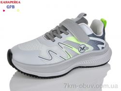 GFB-Канарейка R346-3 фото