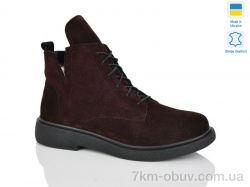 Sali 13 корич.з. зима фото