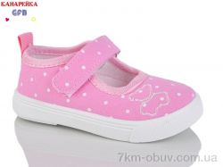 GFB-Канарейка T178-3 фото