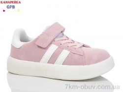 GFB-Канарейка X8085-7 фото