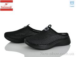 Saimaoji H116-1 фото