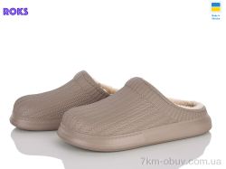 Roks 7003 капучино фото
