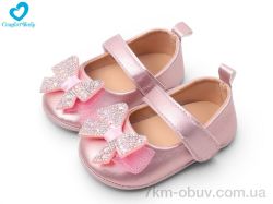 Comfort-baby 5122-2A білий фото