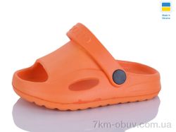 SANLIN 2 H8 помаранчевий фото