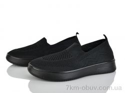 Бабочка-Mengfuna-AESD 368-259 фото