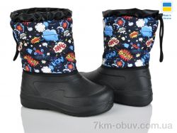 Weestep-Ukraine ARM1023 фото