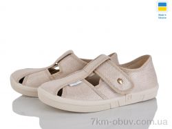 LiBang Мерлін бежевий фото