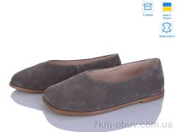 Ailinda 449-27 фото