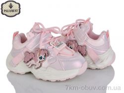 PALIAMENT A0039-5 фото