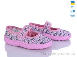 Soylu VT003-2 рожевий фото