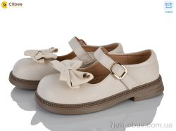 Clibee DC816-3 beige фото