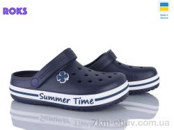 Roks 417 синій фото