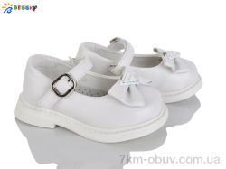 Bessky-Kellaifeng BD5721-2A фото