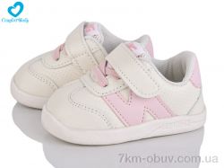 Comfort-baby 199-1 beige фото