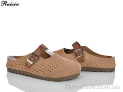 Ruixin R316-8 фото