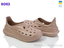 Roks Progress 143 мокко фото