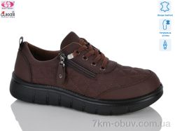 Gukkcr YK5054-15 фото