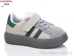 GFB-Канарейка Z6085-5 фото