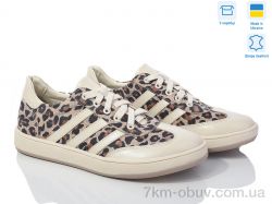 Royal-shoes 25 лео беж. фото