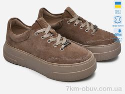 Prime-Opt Paradize K-М-404 бежевий замш фото