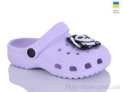 Inblue H3 бузок фото