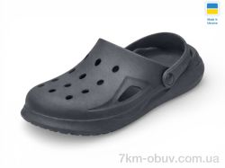 Rai shoes М201 графіт фото