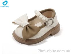 Comfort-baby 2218-4A бежевий фото