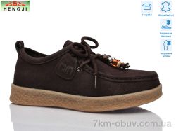 HENGJI-ELENA A733-2 фото