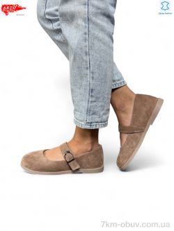 ARTO 027 візон з. фото