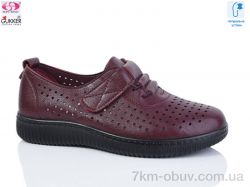 Gukkcr YK0023-9 фото