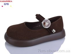 GFB-Канарейка C727-2 фото