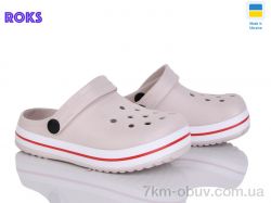 Roks Progress 309 беж фото