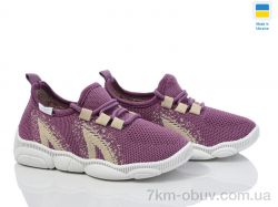 Weestep-Ukraine 501-125 фото