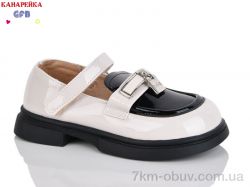 GFB-Канарейка S225-3 фото