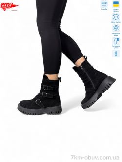 ARTO 2004 ч.з. фото