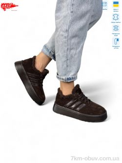 ARTO 179 кор.з. зима фото