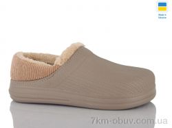 DeMur 651 беж фото