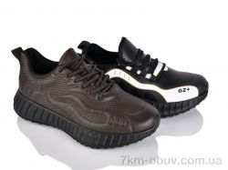 SANLIN 244-45 mix фото