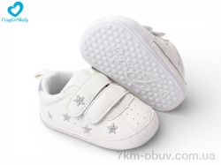 Comfort-baby 2312-1A фото