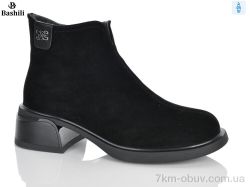 Башили H8612-22 фото