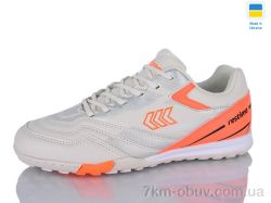 Restime DWB26720-1 beige фото