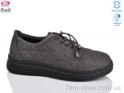 Gukkcr DB2084 фото