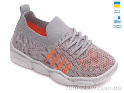 Prime-Opt Weestep WS-R107850310-WS фото