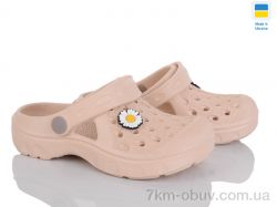 Golden Lion 327 бежевий фото