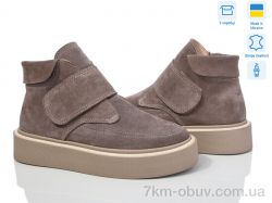 Stella 0139-93 фото