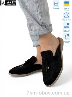 ARTO 265 ч.з. фото