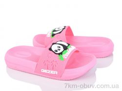 Soylu A1012-2 фото