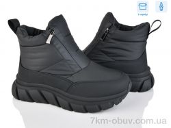 Leguzaza 9517-21-1 фото