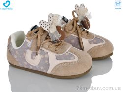 Comfort-baby 6133-1 бежевий фото