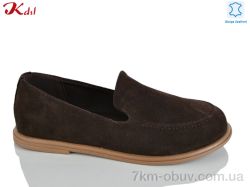 Jiulai-Kadisalun S820-12 фото